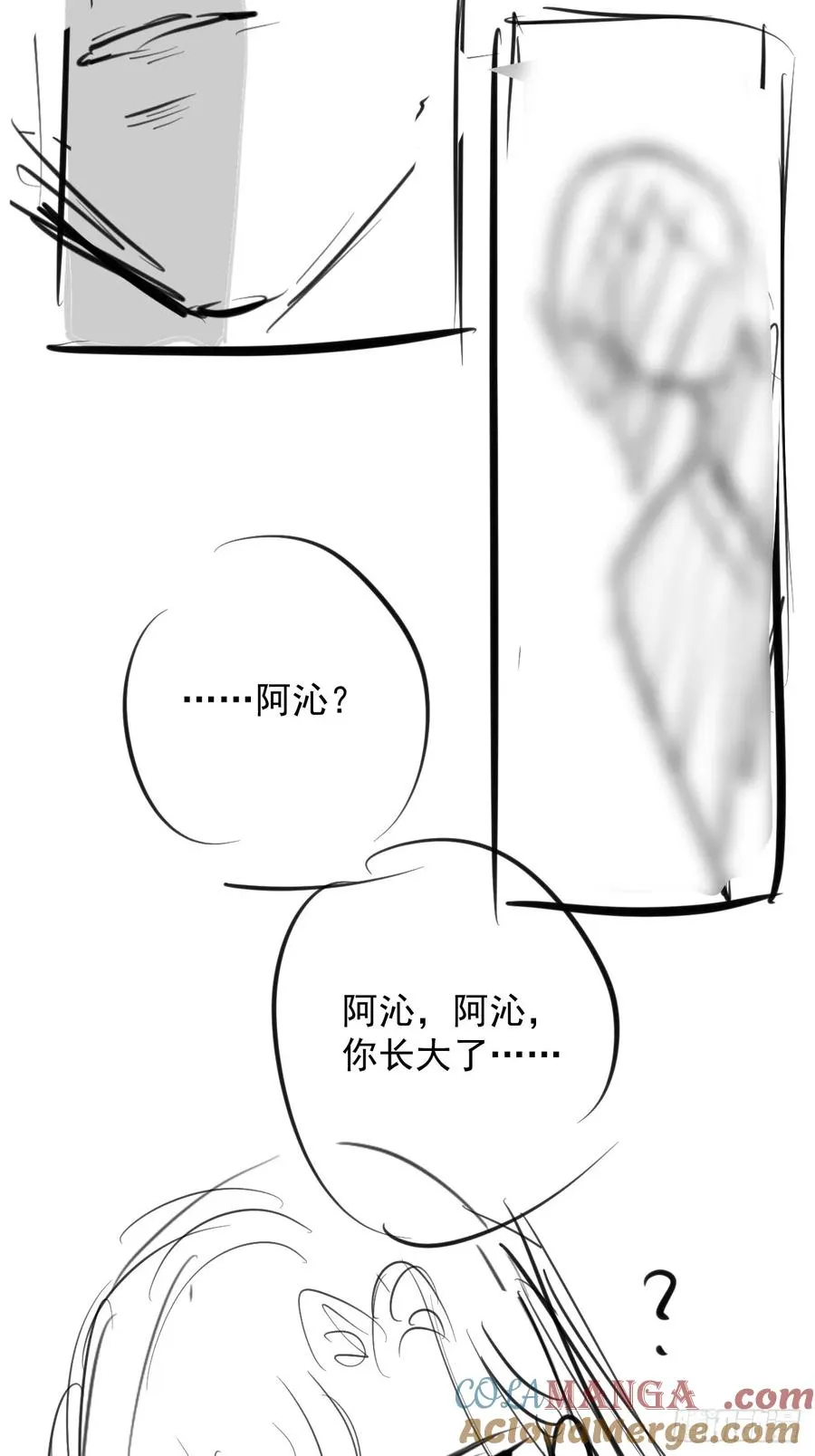 第20话 他碰了你哪里？36