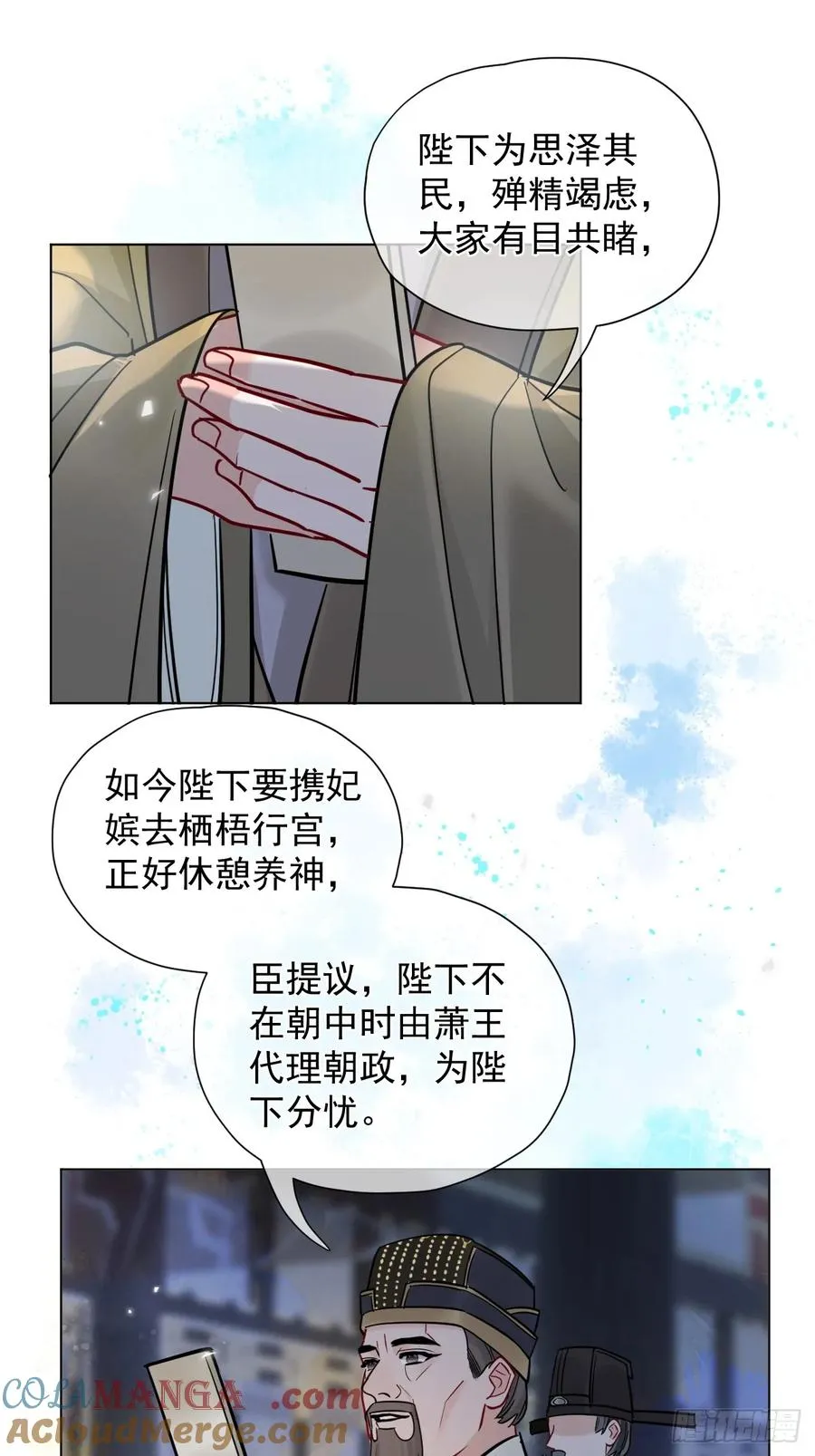 第24话 朕被感动到了！33
