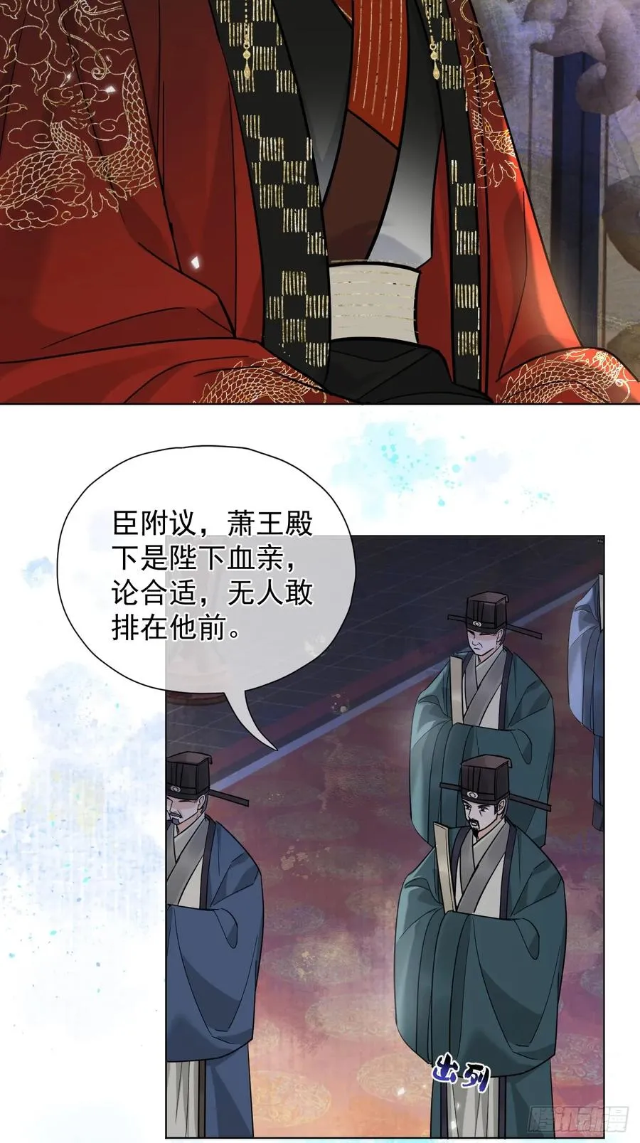 第24话 朕被感动到了！35