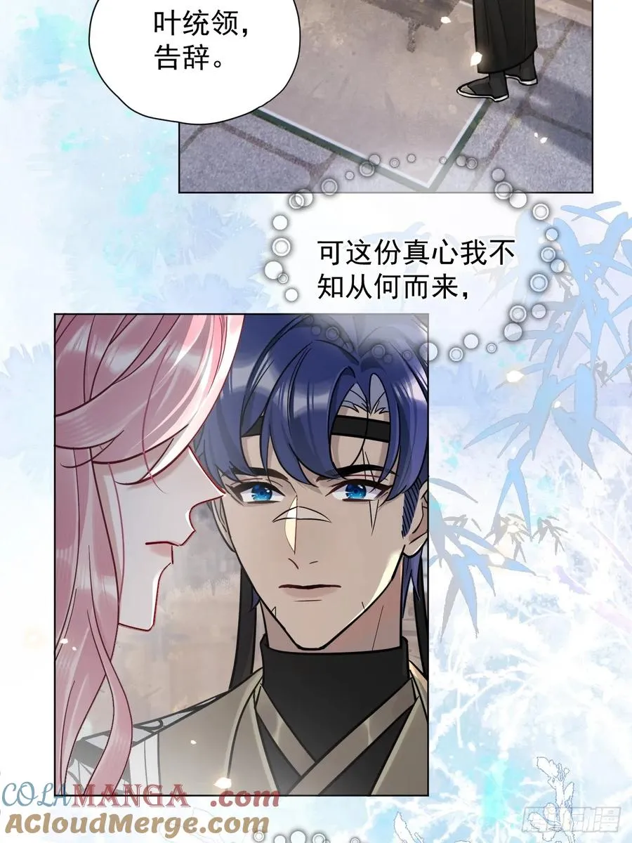 第24话 朕被感动到了！21