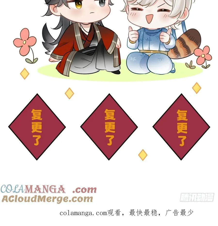 复更公告 8月25日回归1