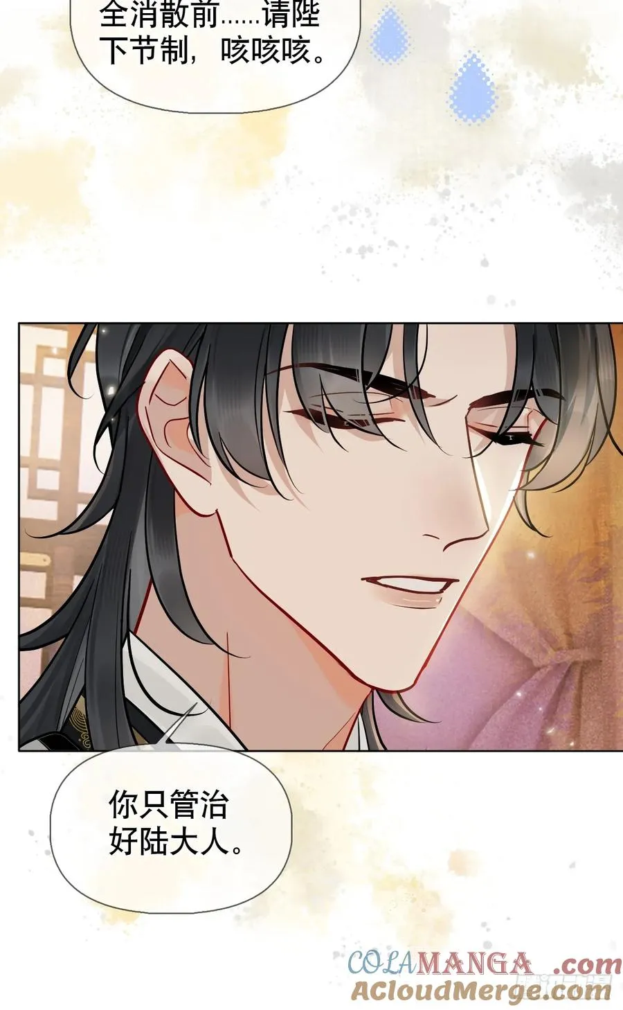 第19话 你不是他15