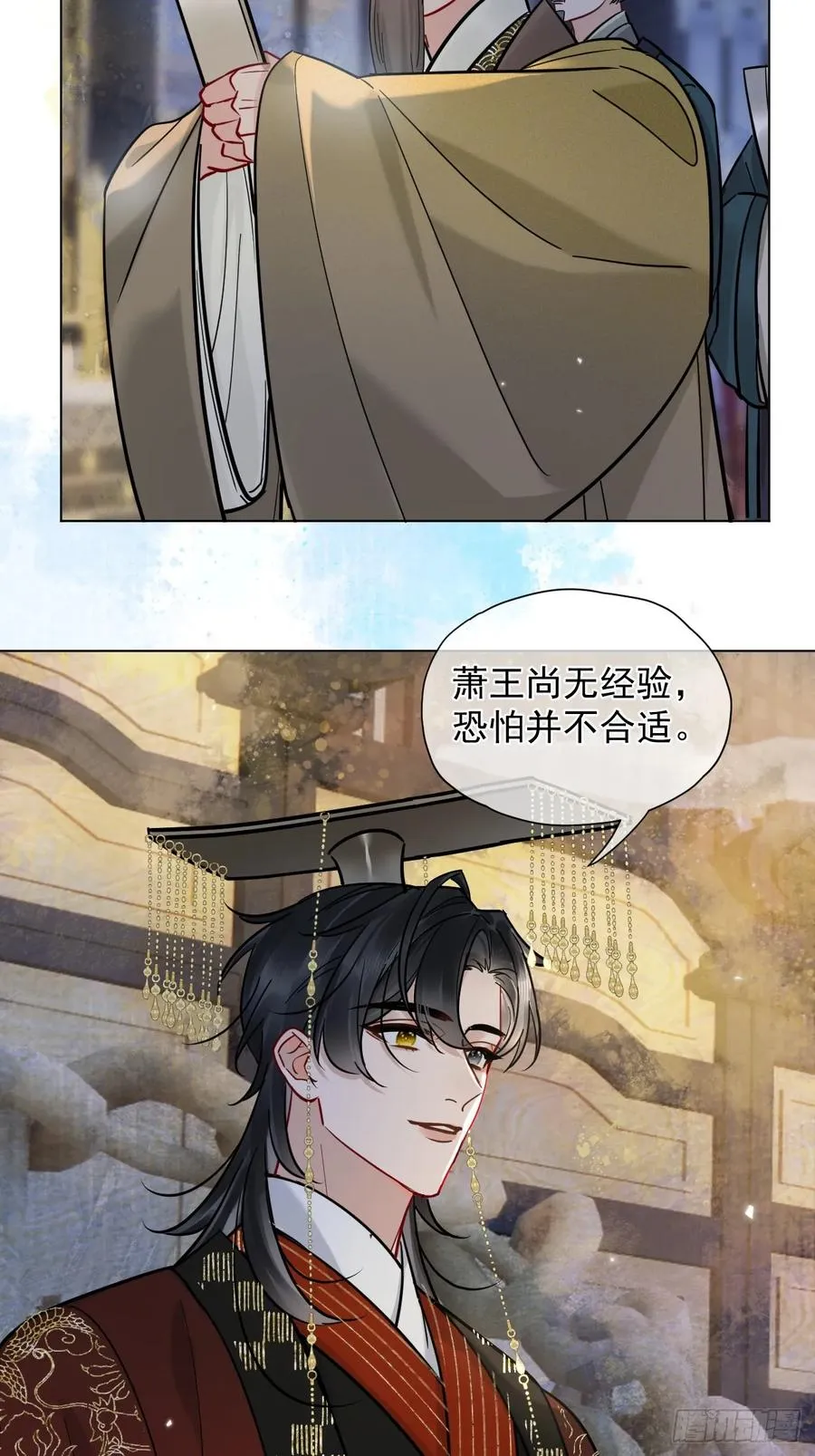 第24话 朕被感动到了！34