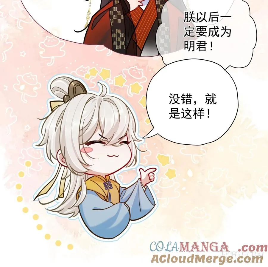 第24话 朕被感动到了！27