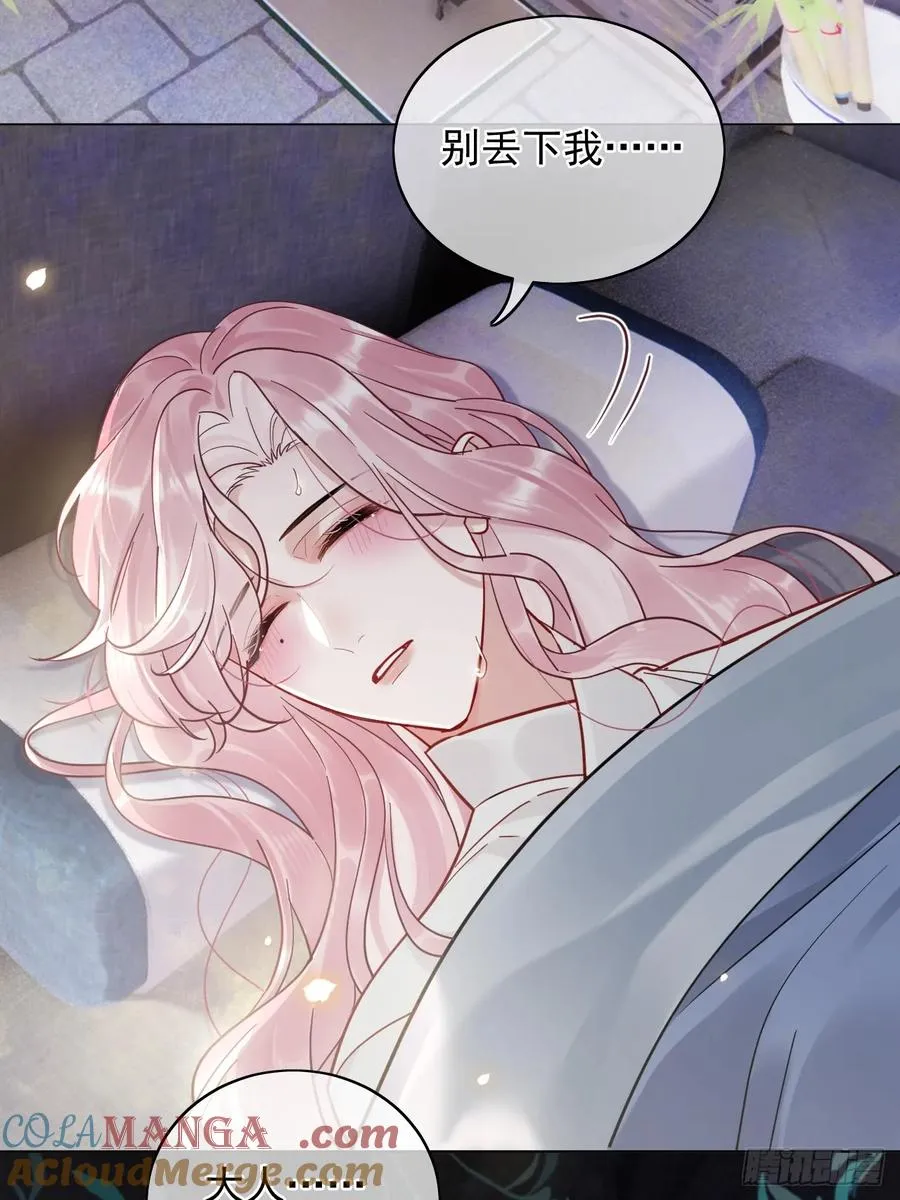 第24话 朕被感动到了！3
