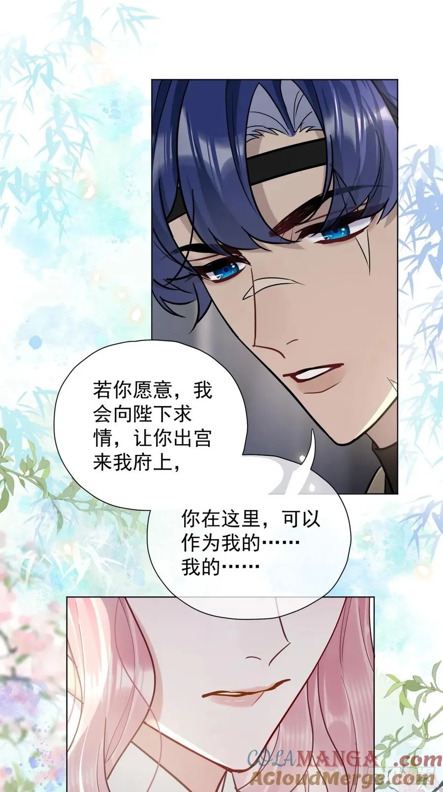 第24话 朕被感动到了！15