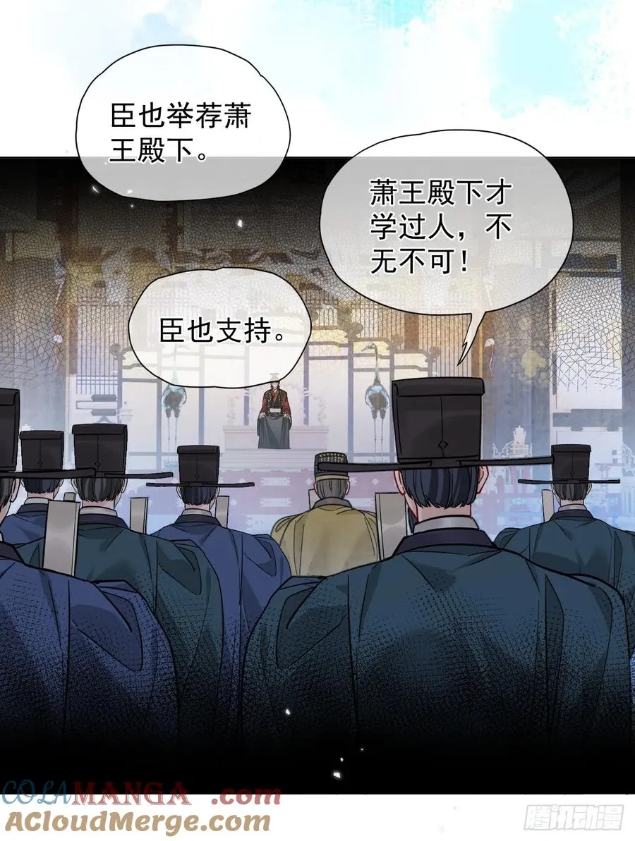 第24话 朕被感动到了！36
