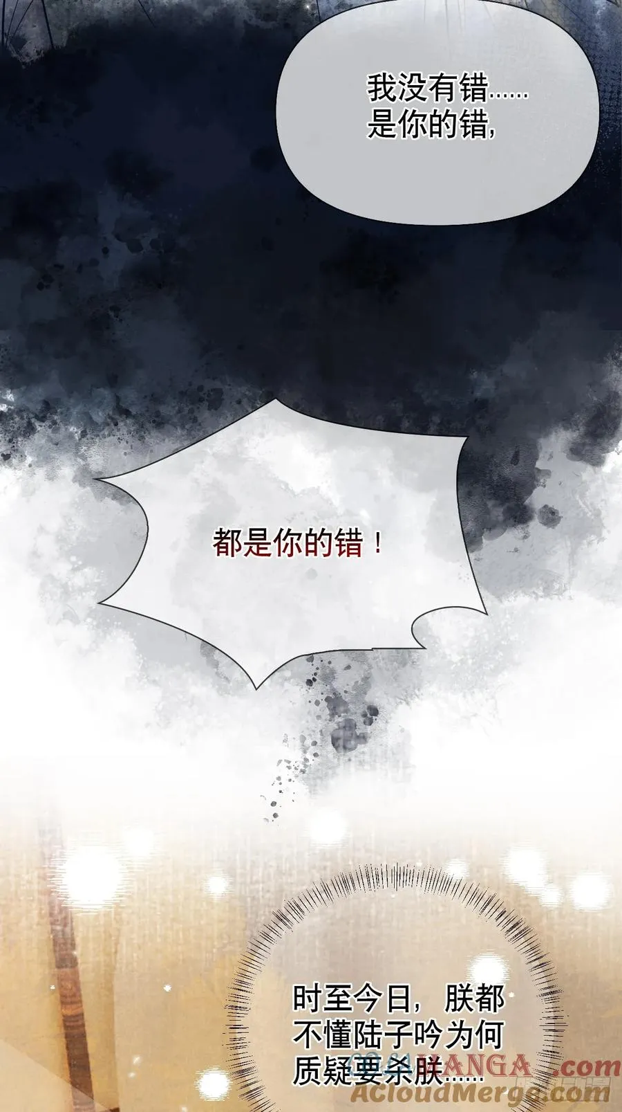 第19话 你不是他39