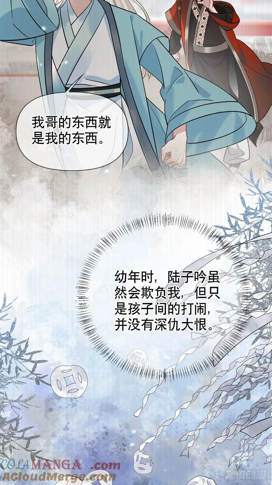 第19话 你不是他24