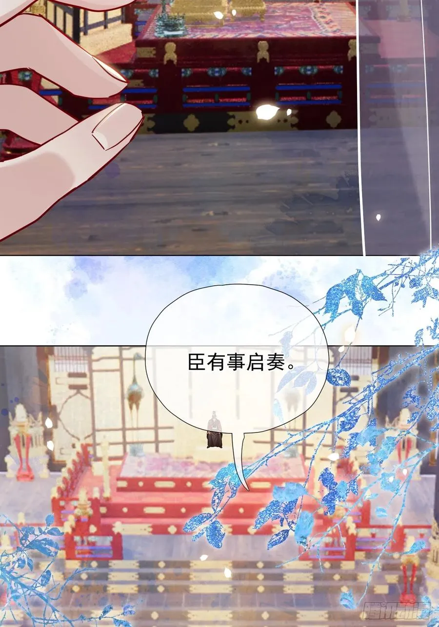 第24话 朕被感动到了！31