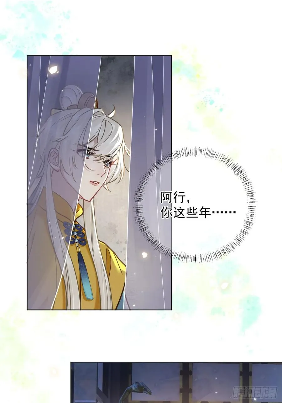 第24话 朕被感动到了！40
