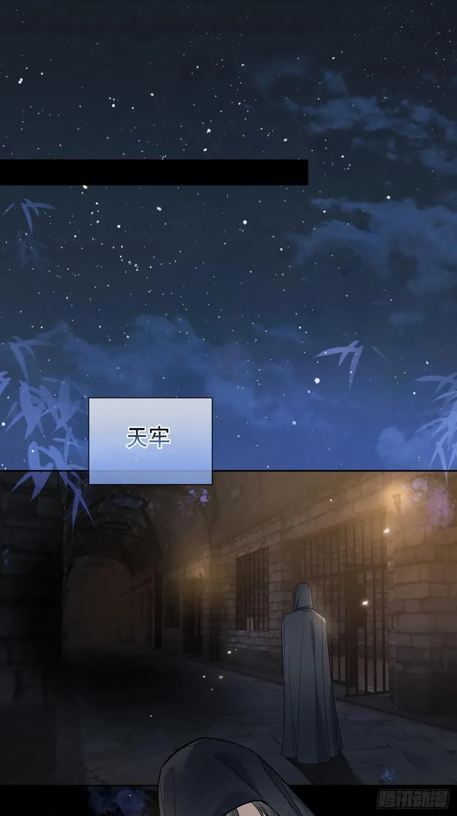 第19话 你不是他44