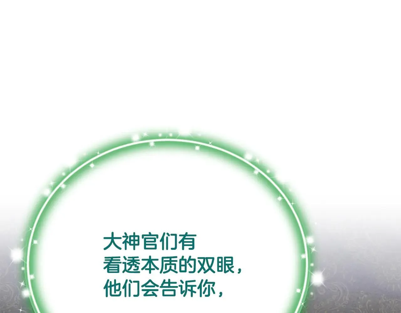 第68话 写祝词32