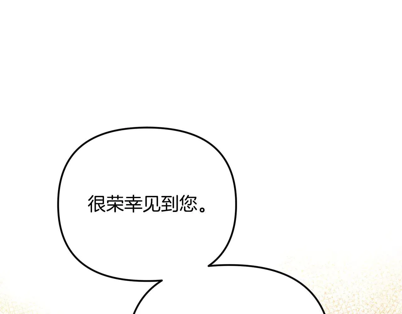 第68话 写祝词51