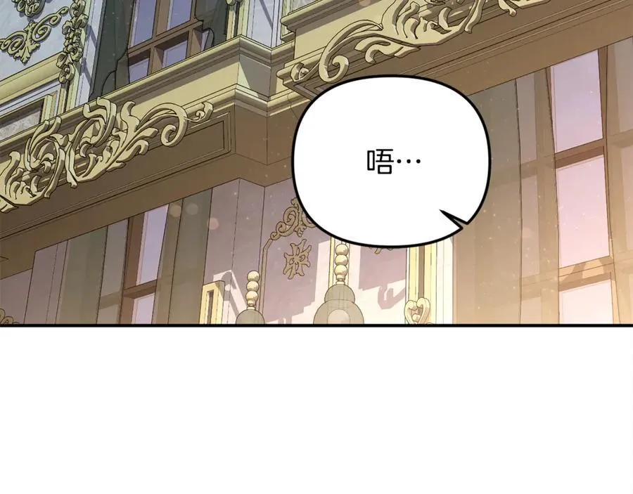 第67话 严重怀疑作者的喜好142