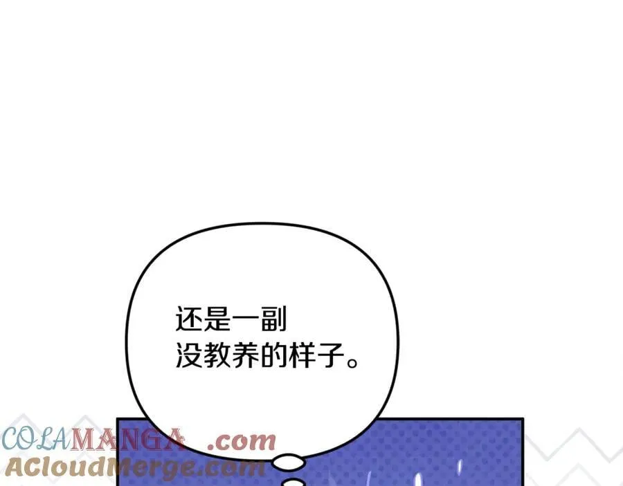 第67话 严重怀疑作者的喜好192