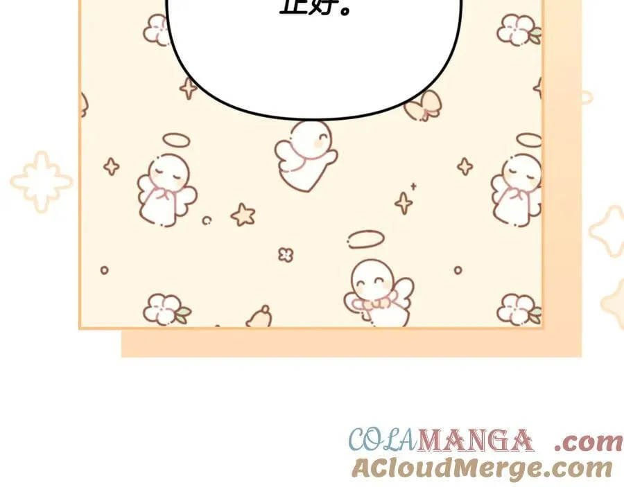 第63话 我喜欢上他了？188