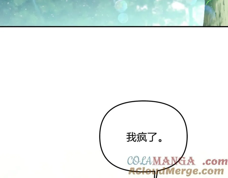 第65话 缔结契约20