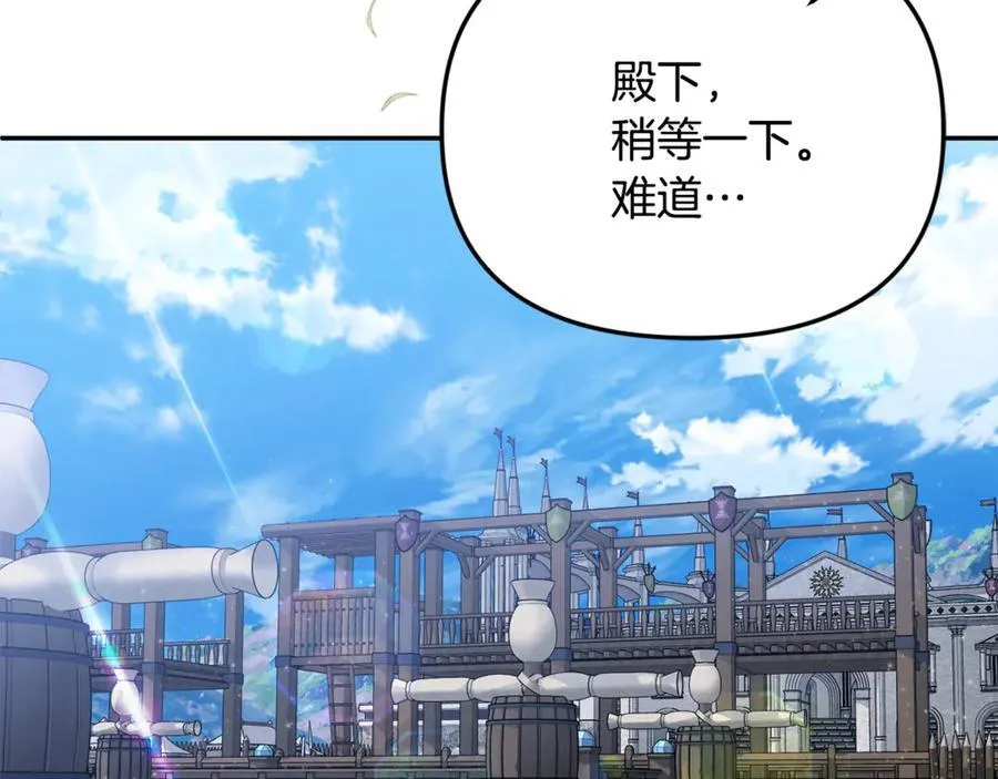 第63话 我喜欢上他了？199