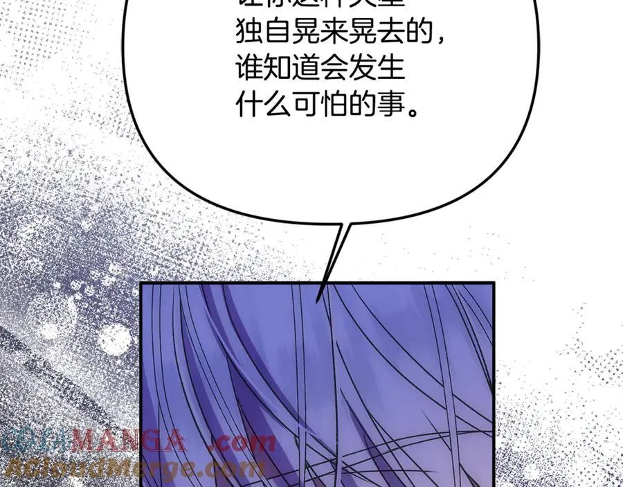 第70话 灾星92