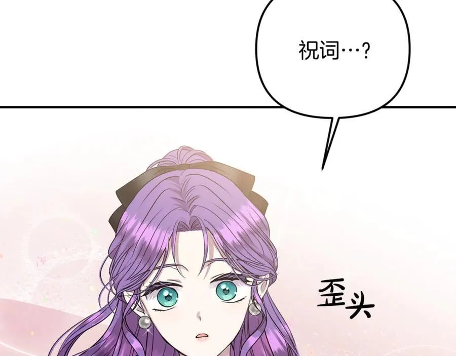 第67话 严重怀疑作者的喜好58