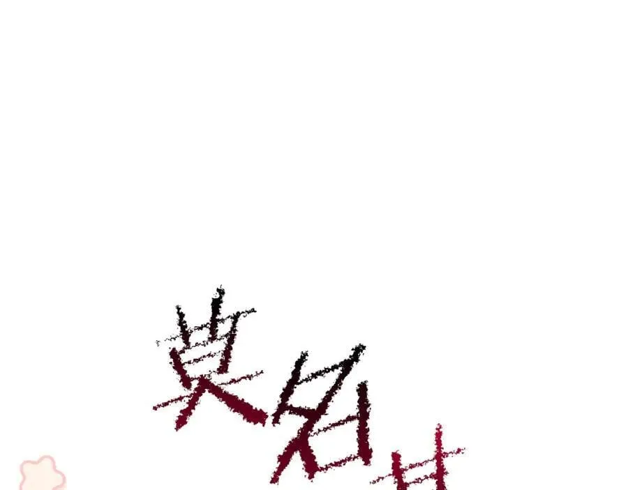 第70话 灾星101