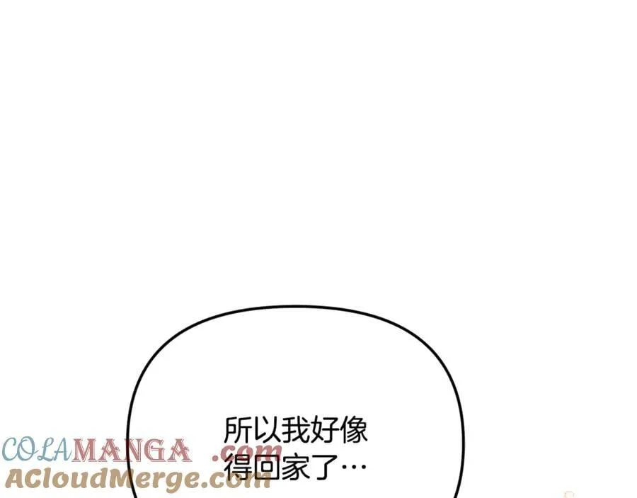 第64话 她逃他追36