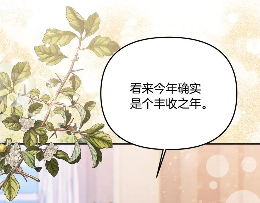 第70话 灾星71