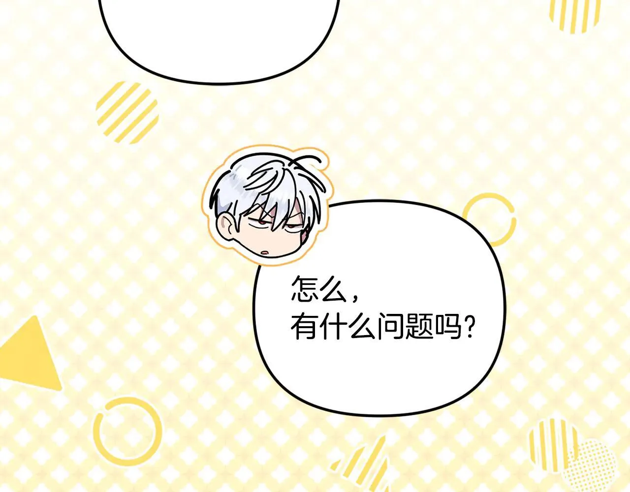 第68话 写祝词150