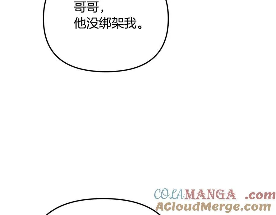 第66话 废物精灵王152