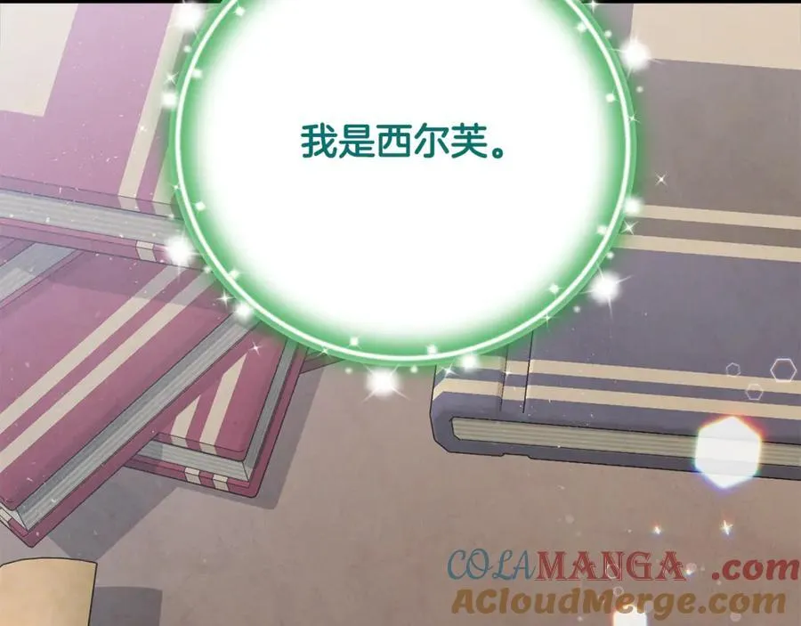 第66话 废物精灵王200