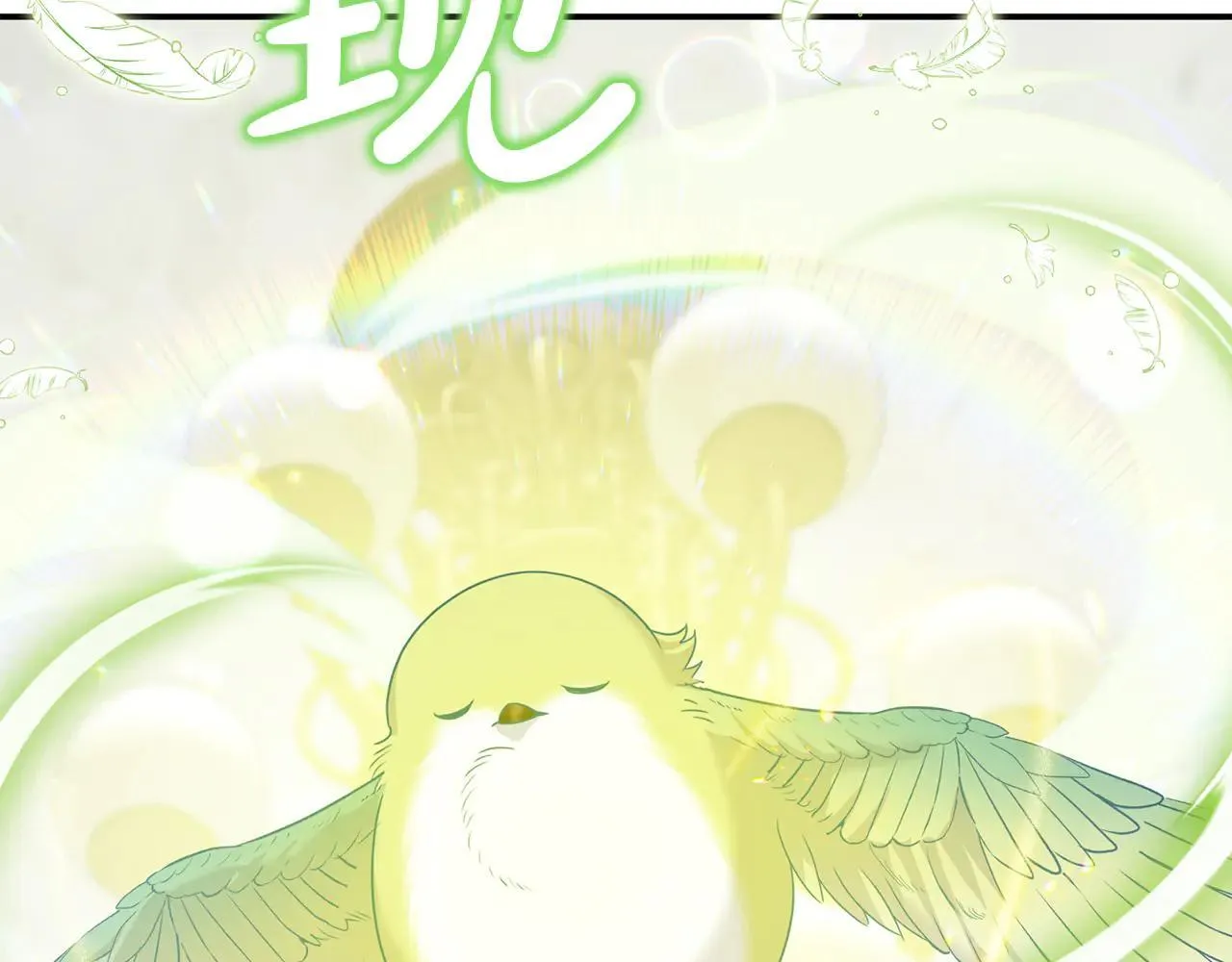 第68话 写祝词185
