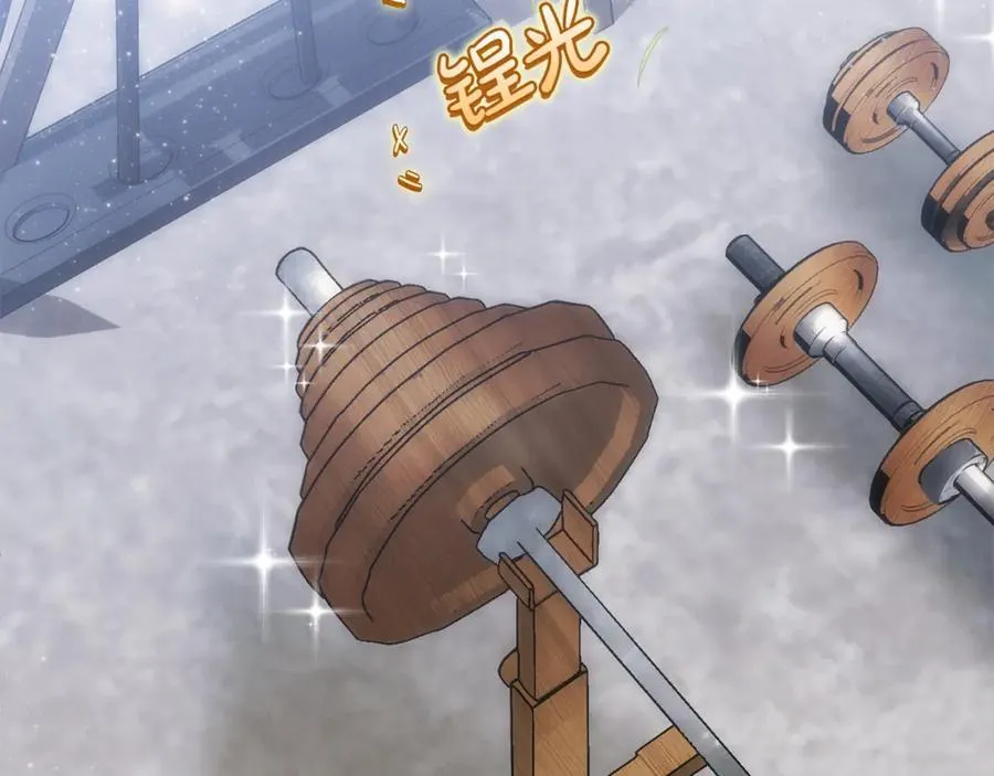 第63话 我喜欢上他了？202