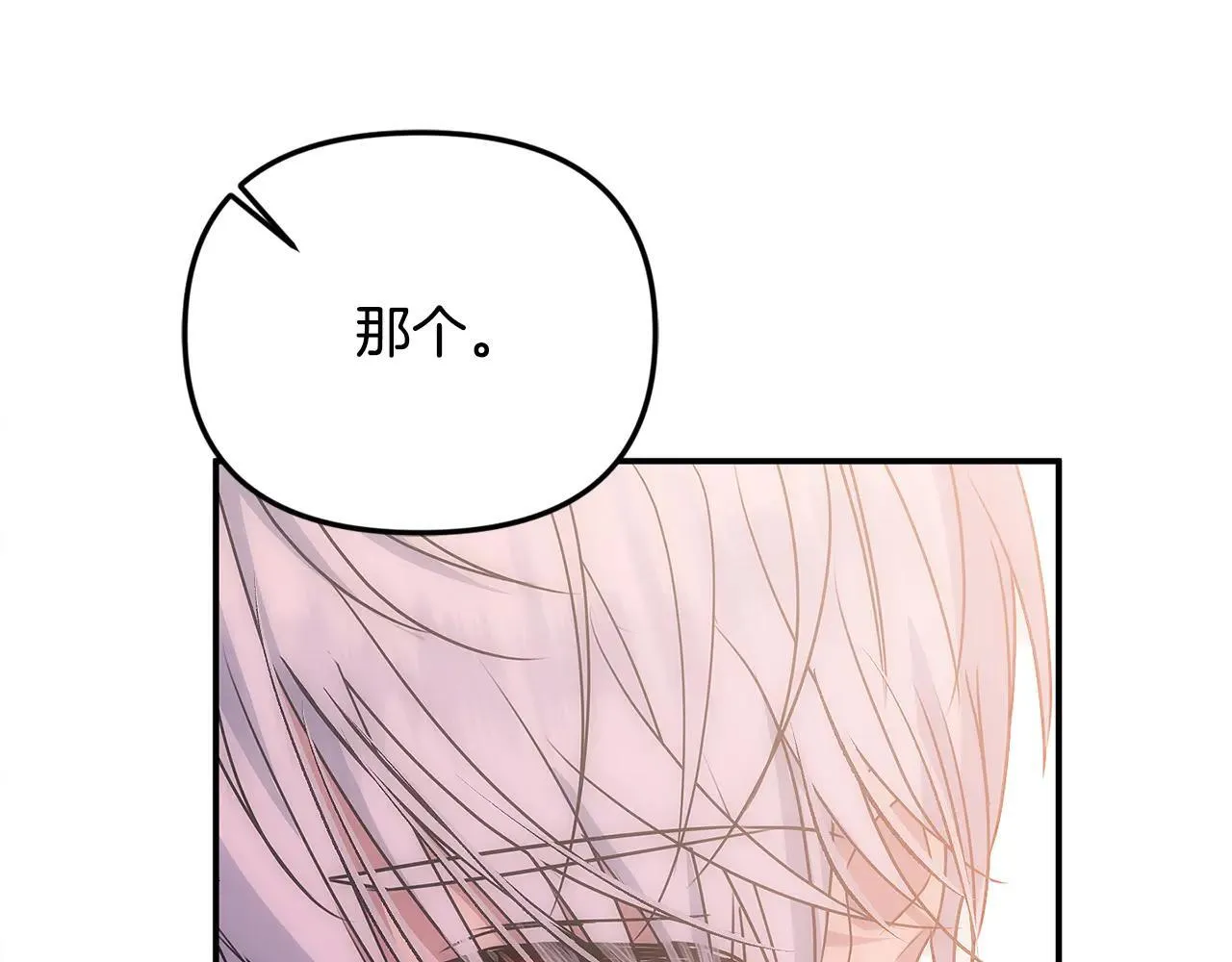 第68话 写祝词158
