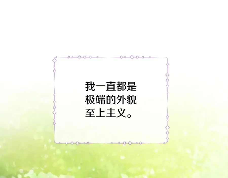 第65话 缔结契约50