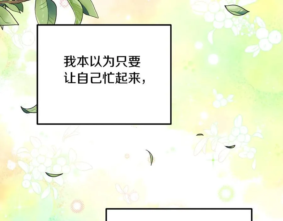第65话 缔结契约13