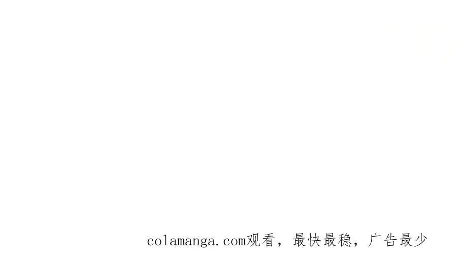 第67话 严重怀疑作者的喜好226