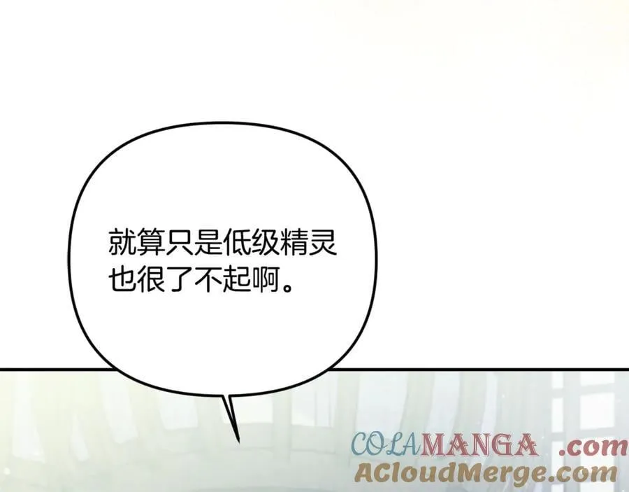 第65话 缔结契约188