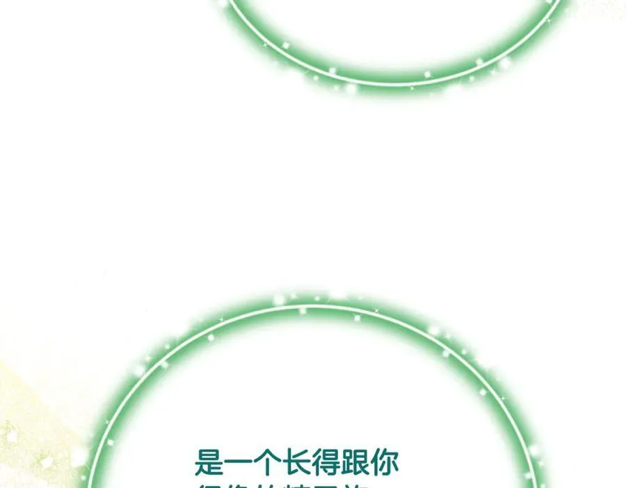 第66话 废物精灵王57
