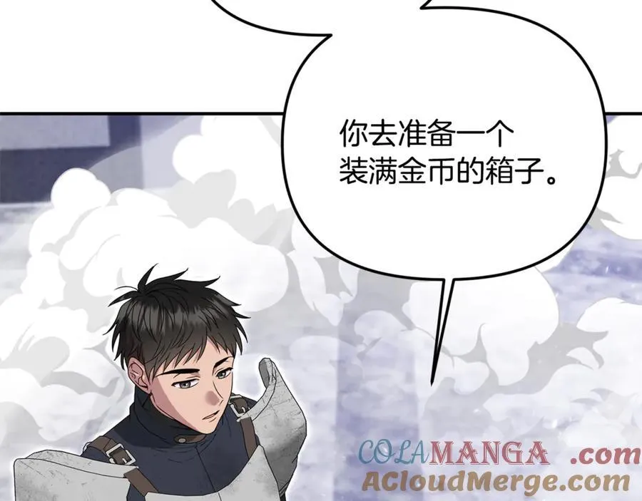 第70话 灾星192
