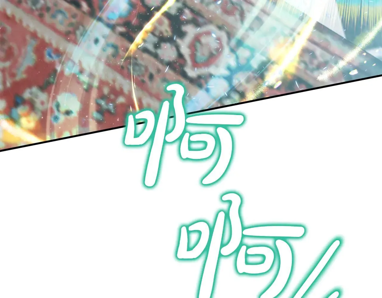 第69话 神殿意外140