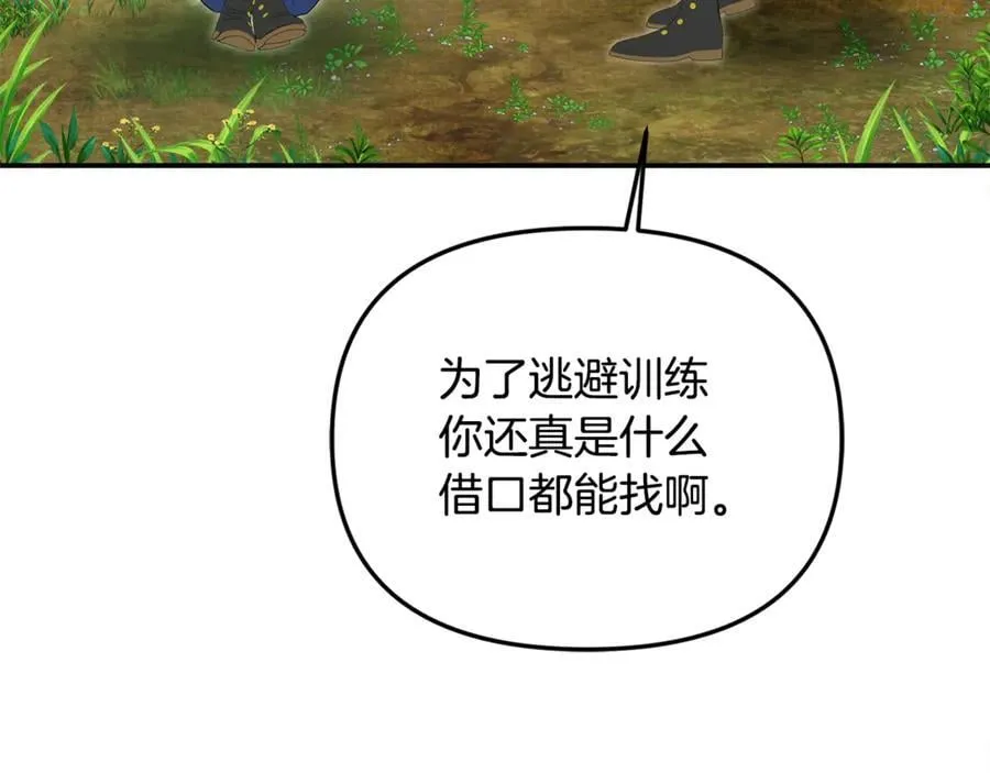 第65话 缔结契约67