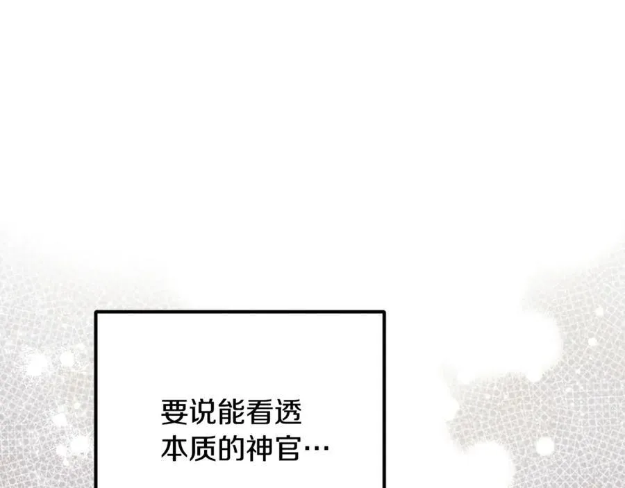 第66话 废物精灵王143