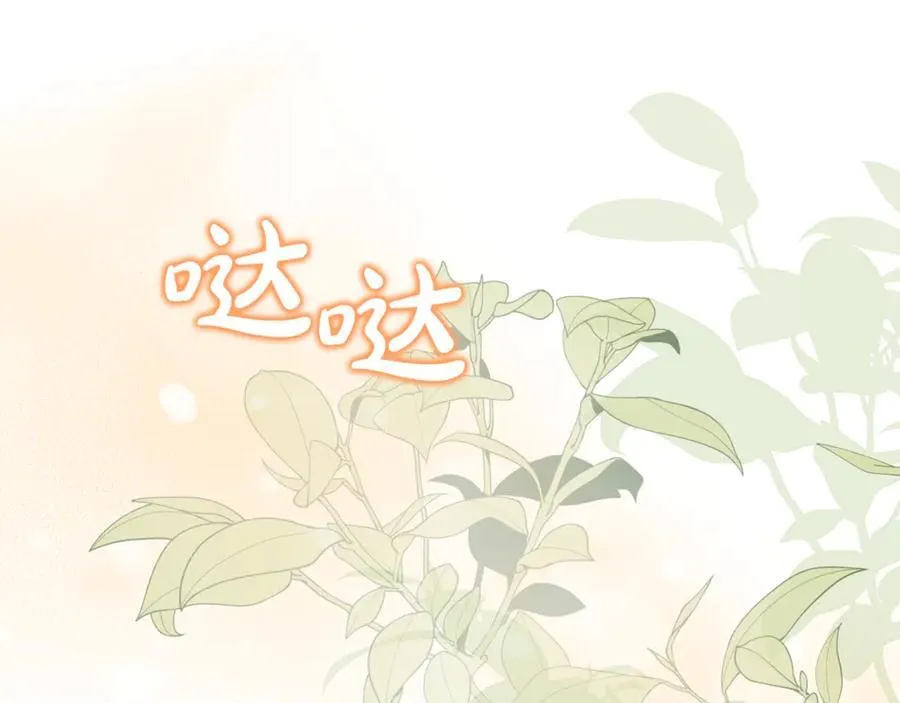 第63话 我喜欢上他了？21