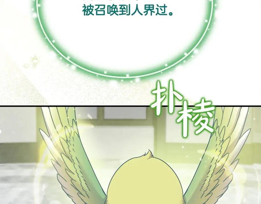 第66话 废物精灵王55
