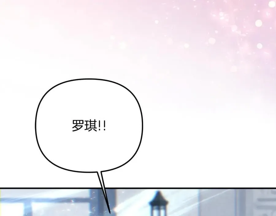 第65话 缔结契约155