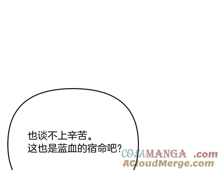 第67话 严重怀疑作者的喜好112