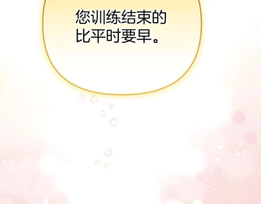 第70话 灾星165