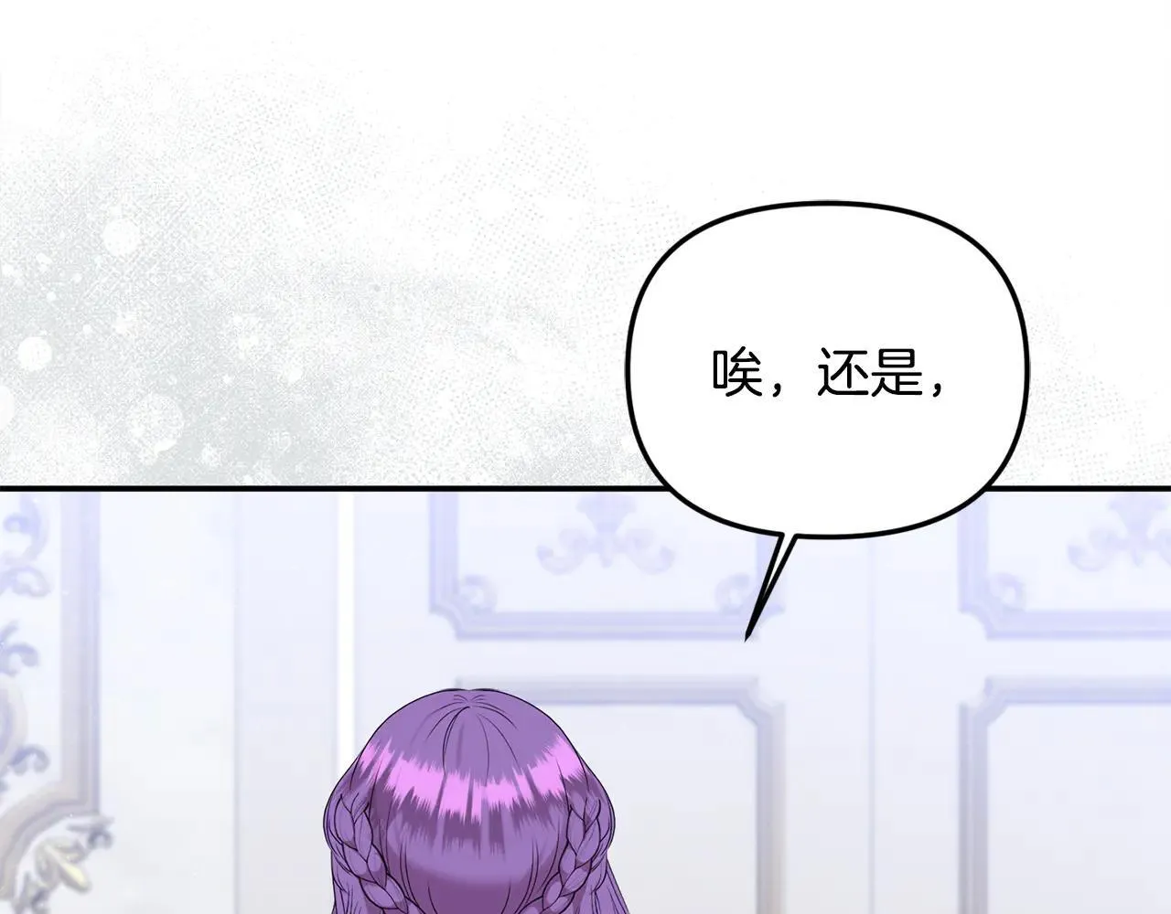 第69话 神殿意外89