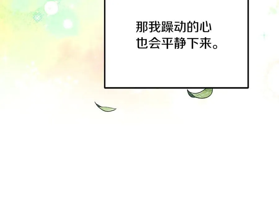 第65话 缔结契约14